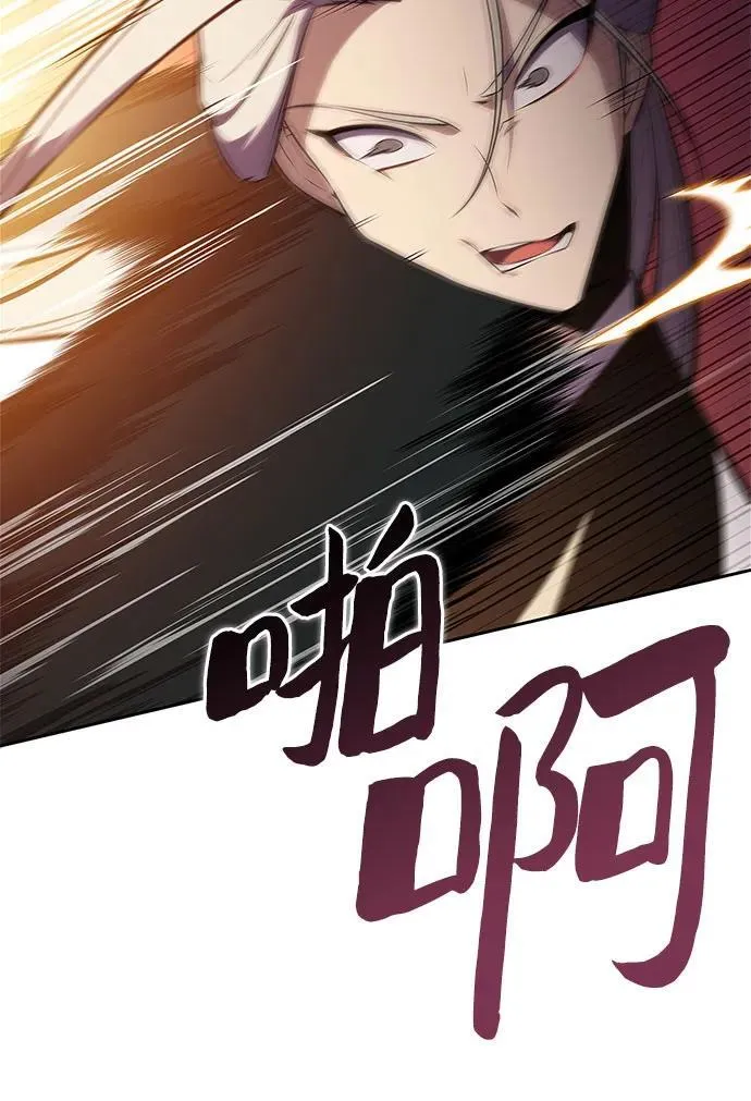 [第189话] 武林盟(2) 第36页
