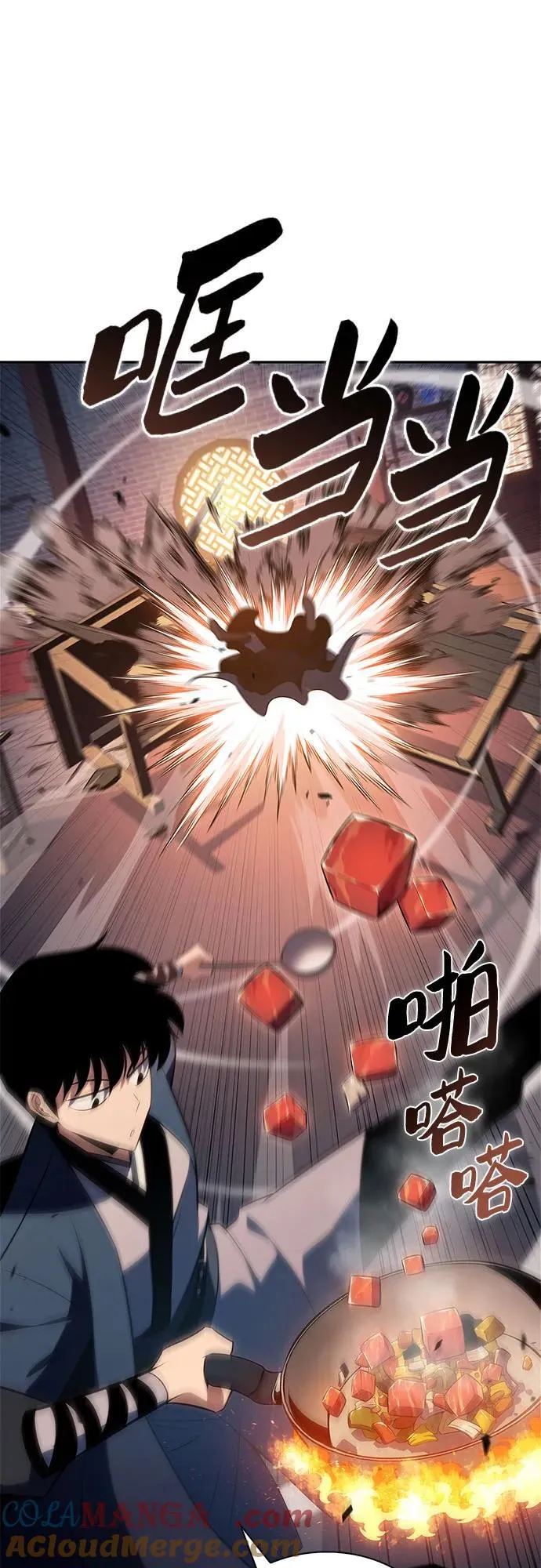 [第189话] 武林盟(2) 第37页