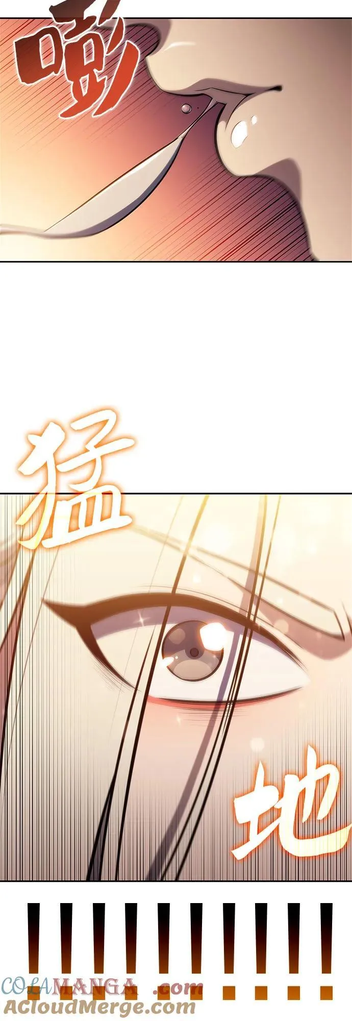 [第189话] 武林盟(2) 第43页