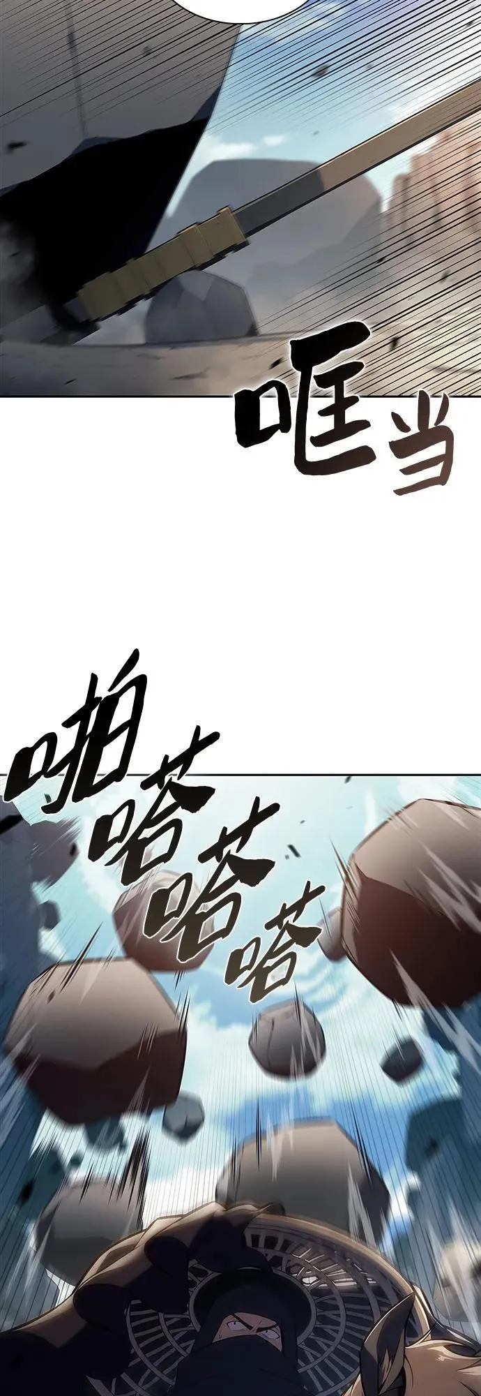 [第189话] 武林盟(2) 第75页