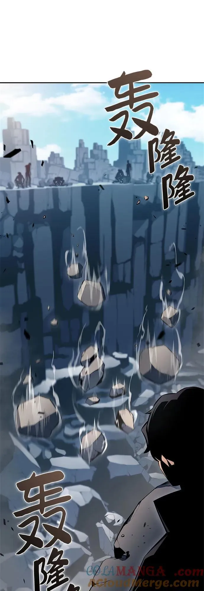 [第190话] 天魔 第7页