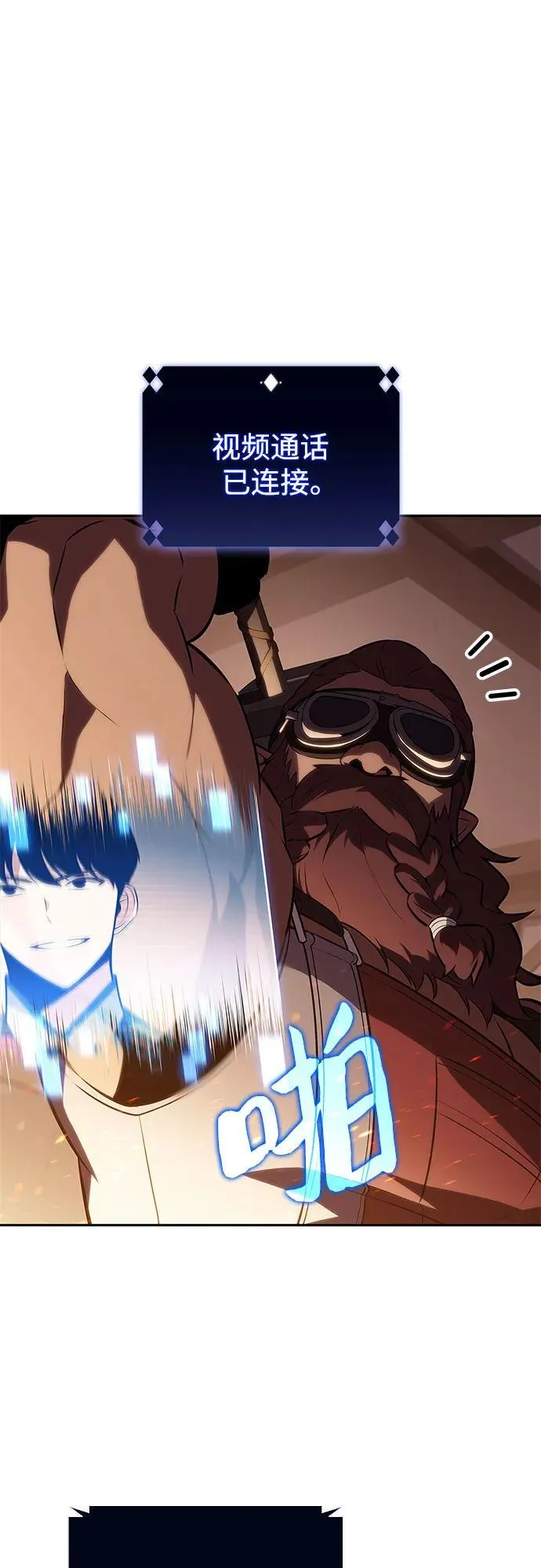 [第190话] 天魔 第23页
