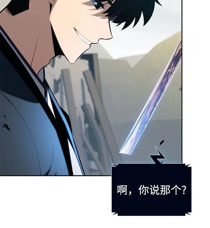 [第190话] 天魔 第26页