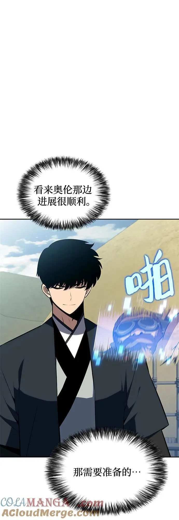 [第190话] 天魔 第28页