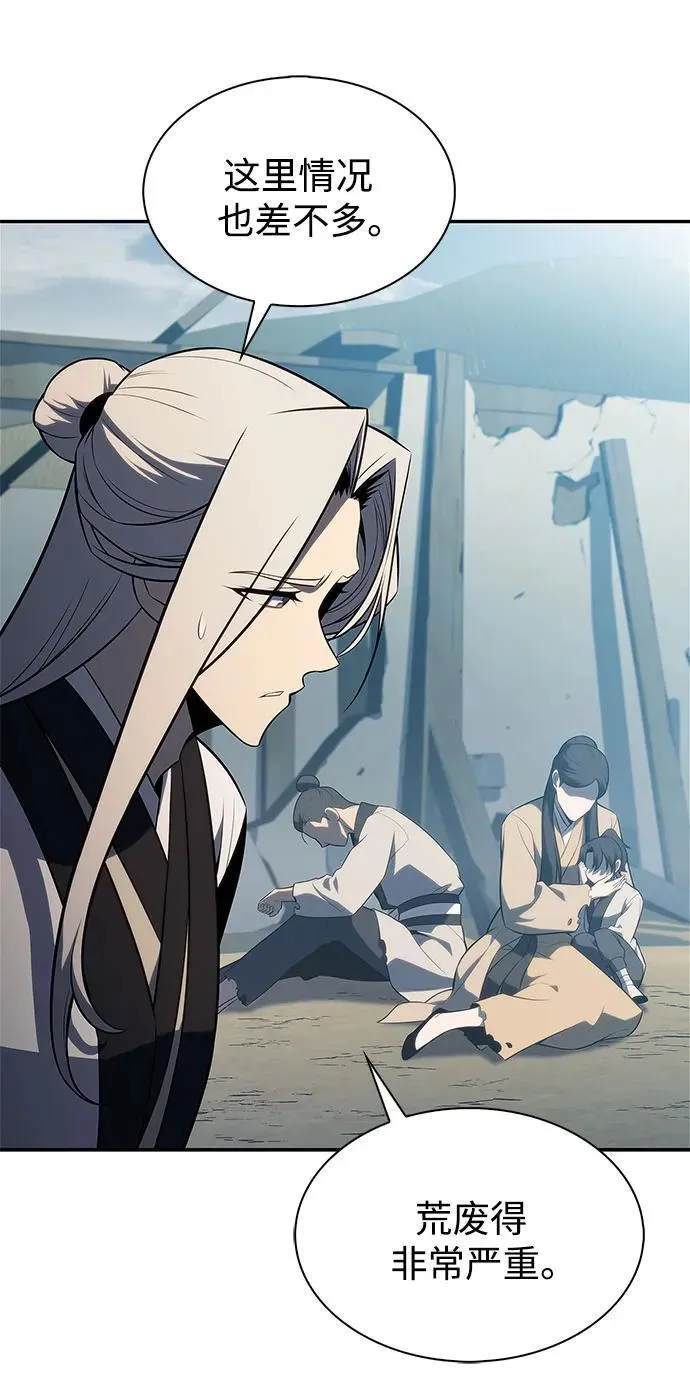 [第190话] 天魔 第30页