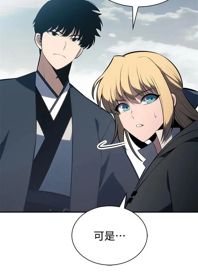 [第190话] 天魔 第41页