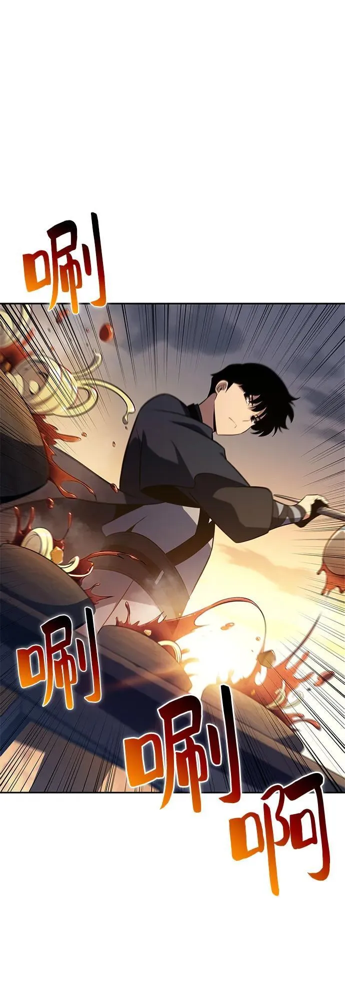 [第190话] 天魔 第56页
