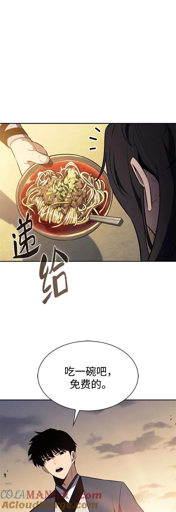 [第190话] 天魔 第64页