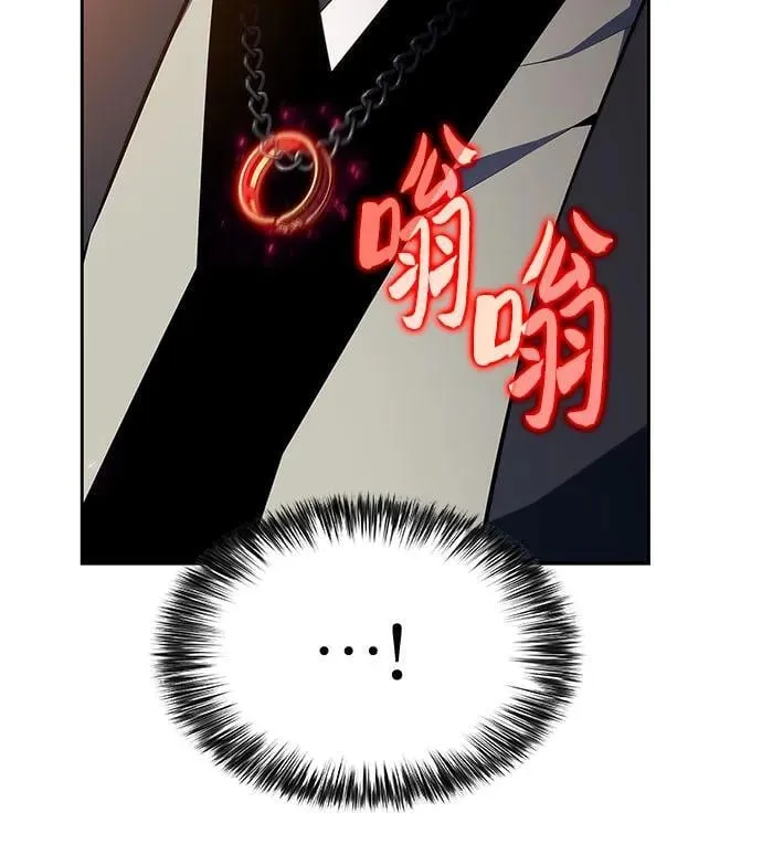 [第190话] 天魔 第71页