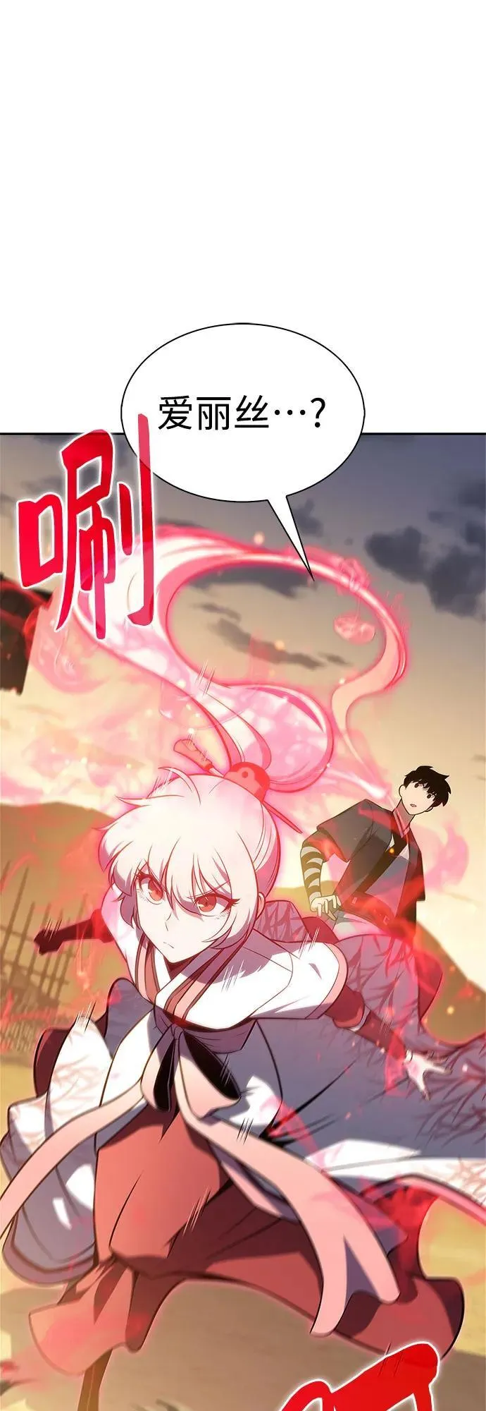[第190话] 天魔 第72页