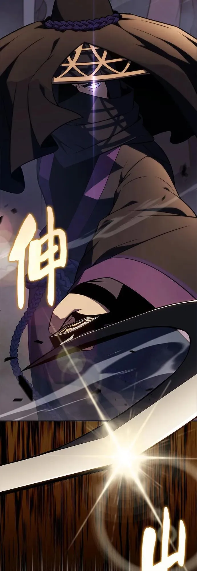 [第190话] 天魔 第81页