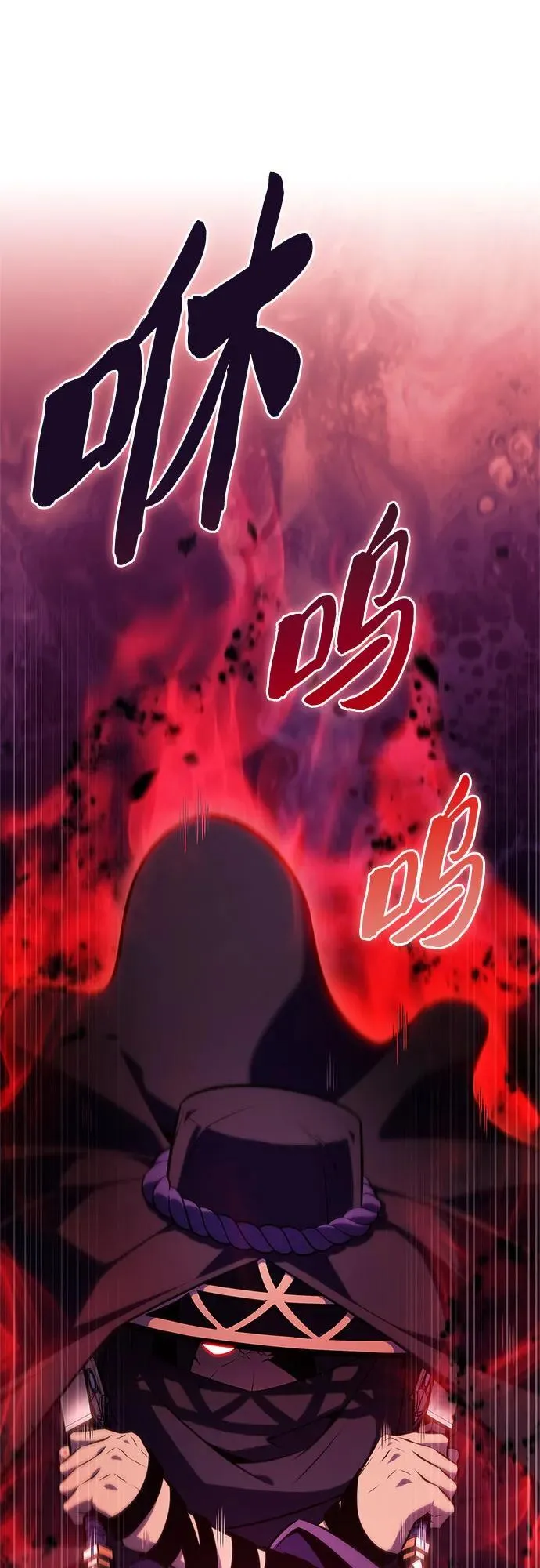[第191话] 死人间的争斗(1) 第3页