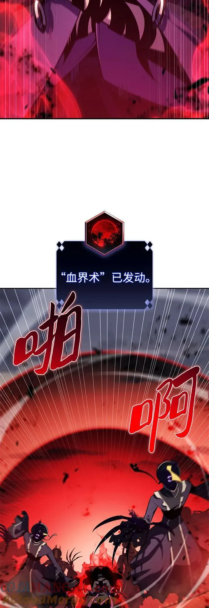 [第191话] 死人间的争斗(1) 第4页
