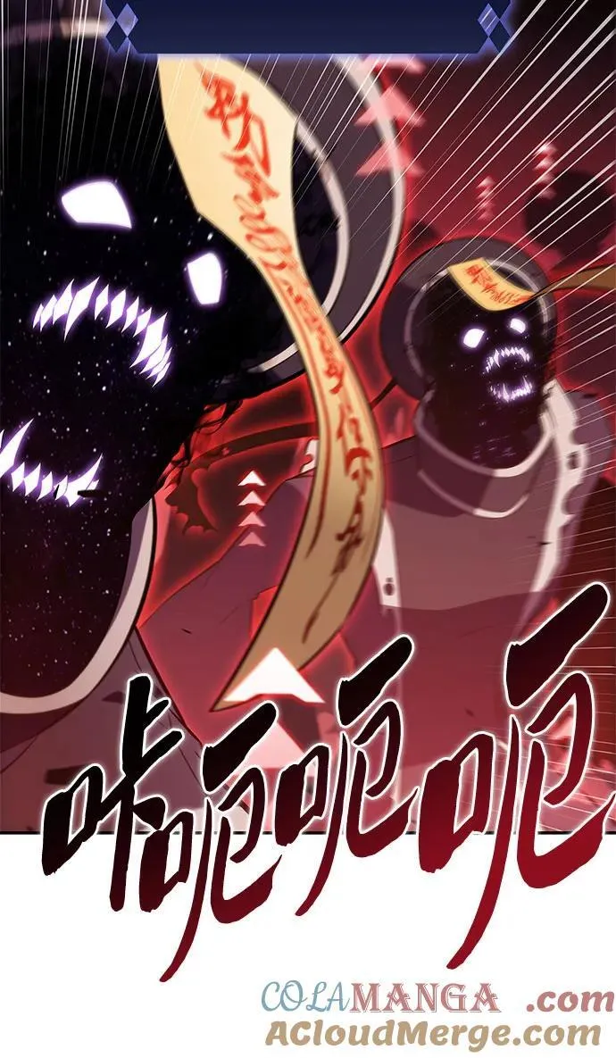 [第191话] 死人间的争斗(1) 第7页