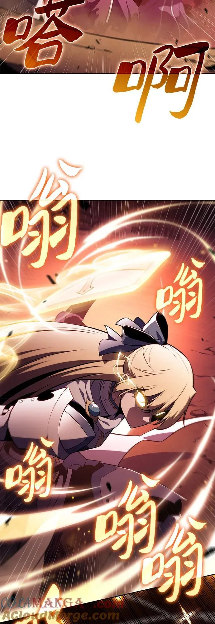 [第191话] 死人间的争斗(1) 第13页