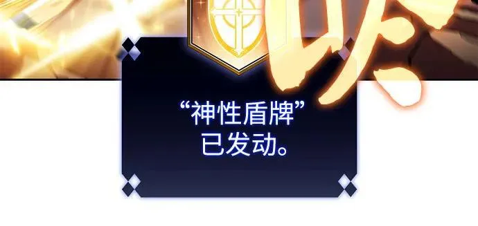 [第191话] 死人间的争斗(1) 第15页