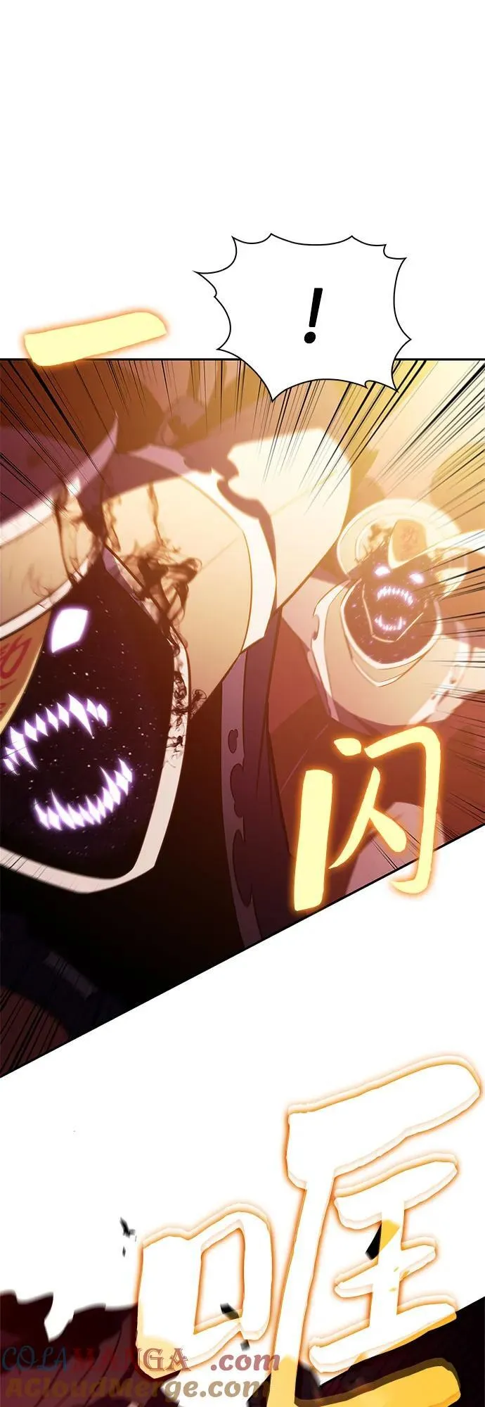[第191话] 死人间的争斗(1) 第16页