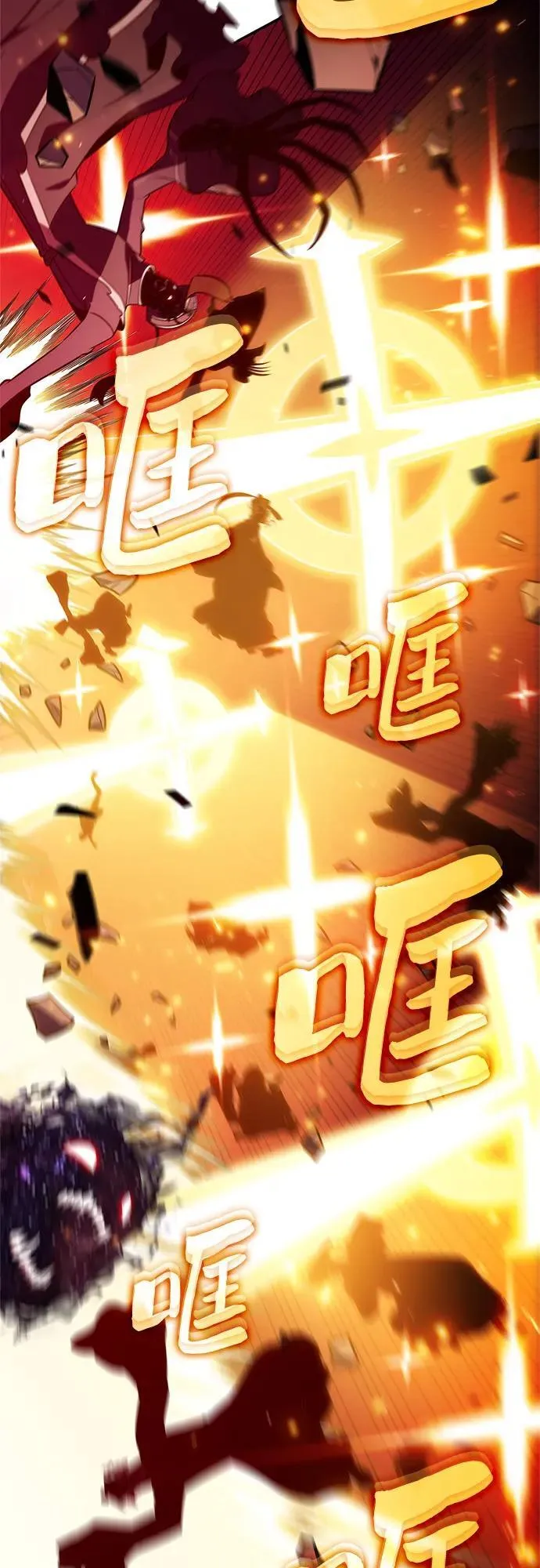 [第191话] 死人间的争斗(1) 第17页