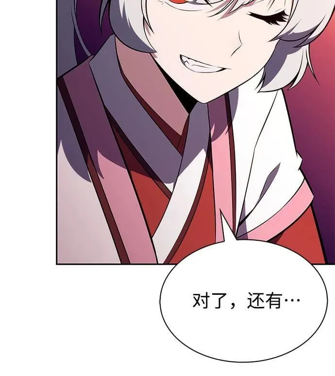 [第191话] 死人间的争斗(1) 第27页