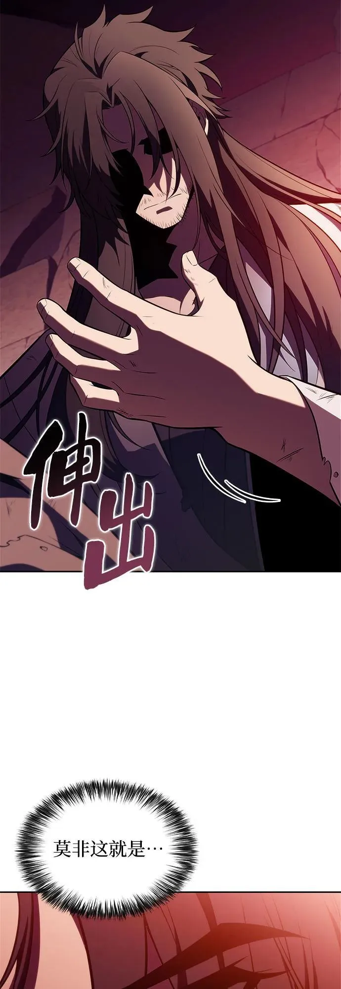 [第191话] 死人间的争斗(1) 第36页