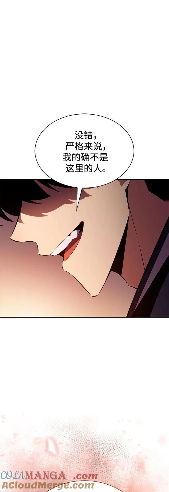 [第191话] 死人间的争斗(1) 第43页