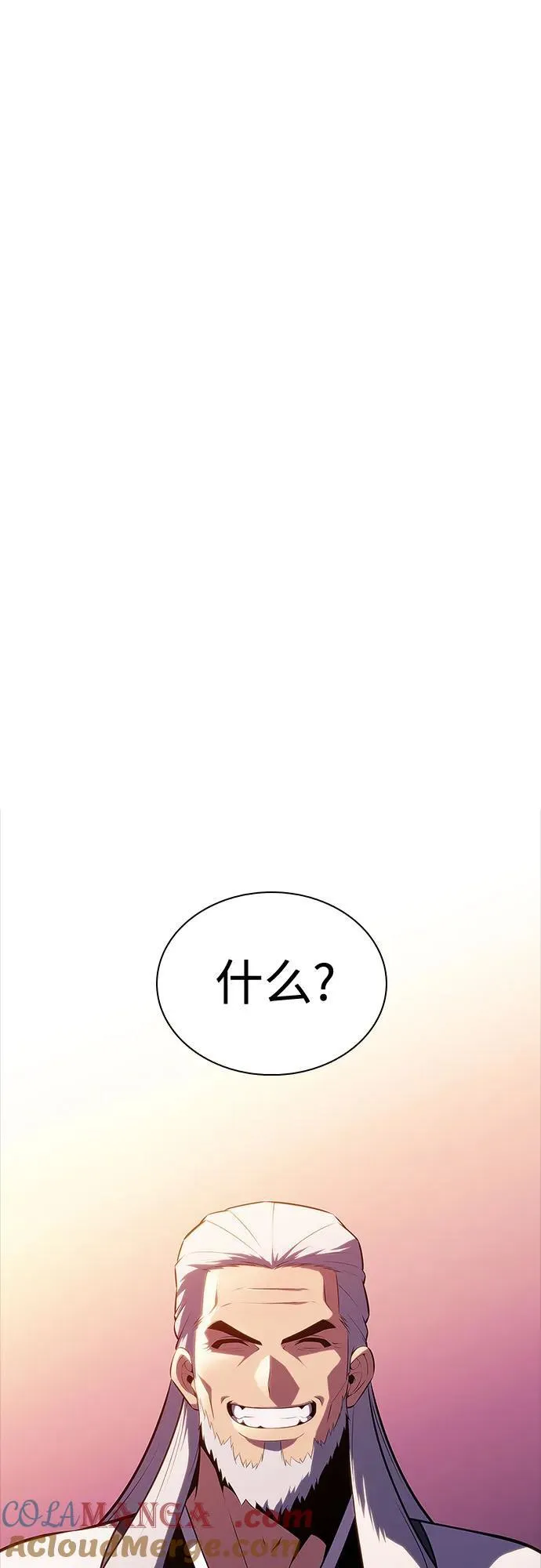 [第191话] 死人间的争斗(1) 第46页