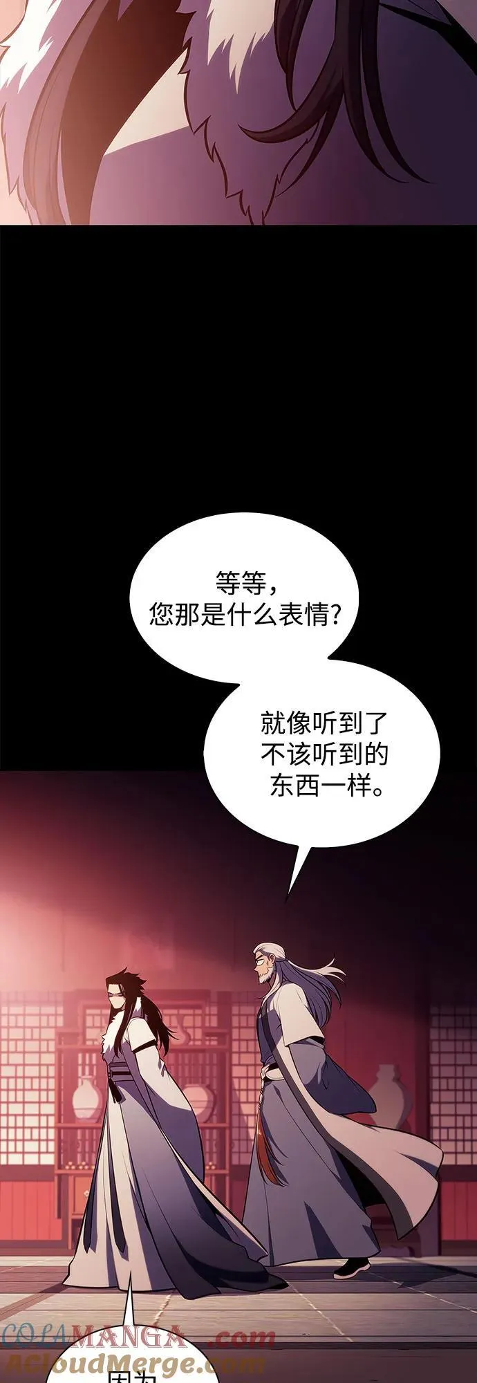 [第191话] 死人间的争斗(1) 第49页