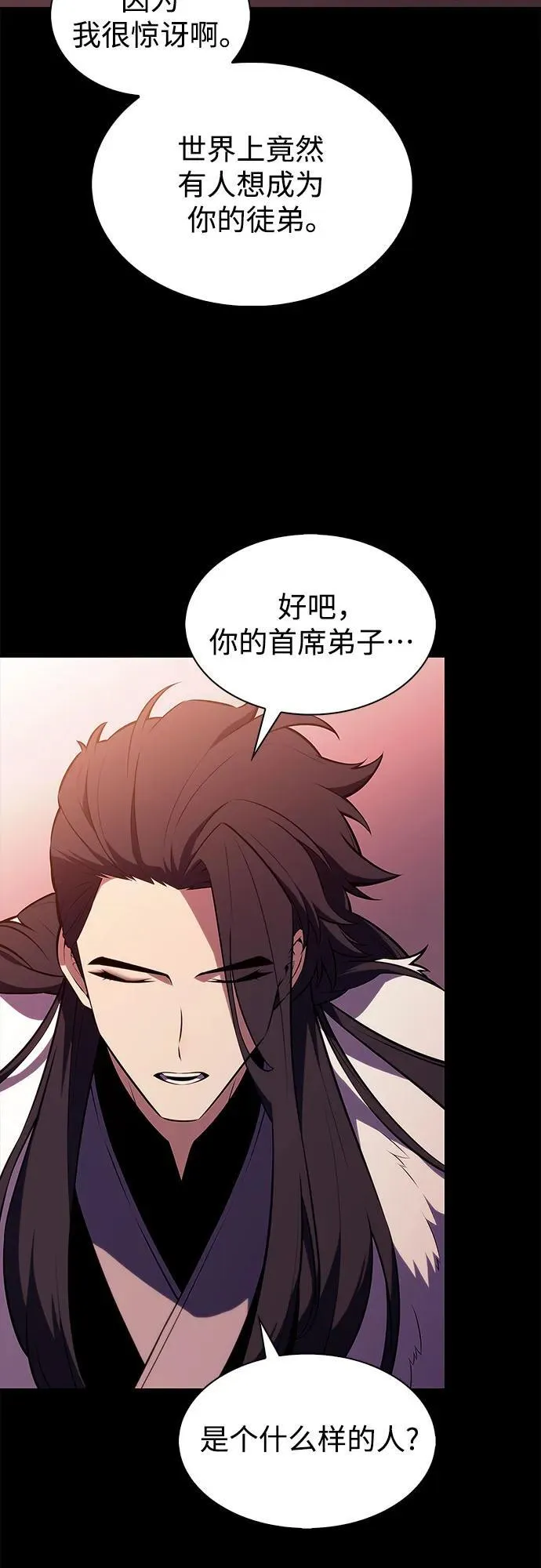 [第191话] 死人间的争斗(1) 第50页