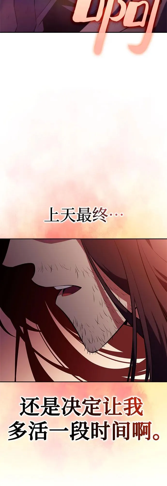 [第191话] 死人间的争斗(1) 第57页