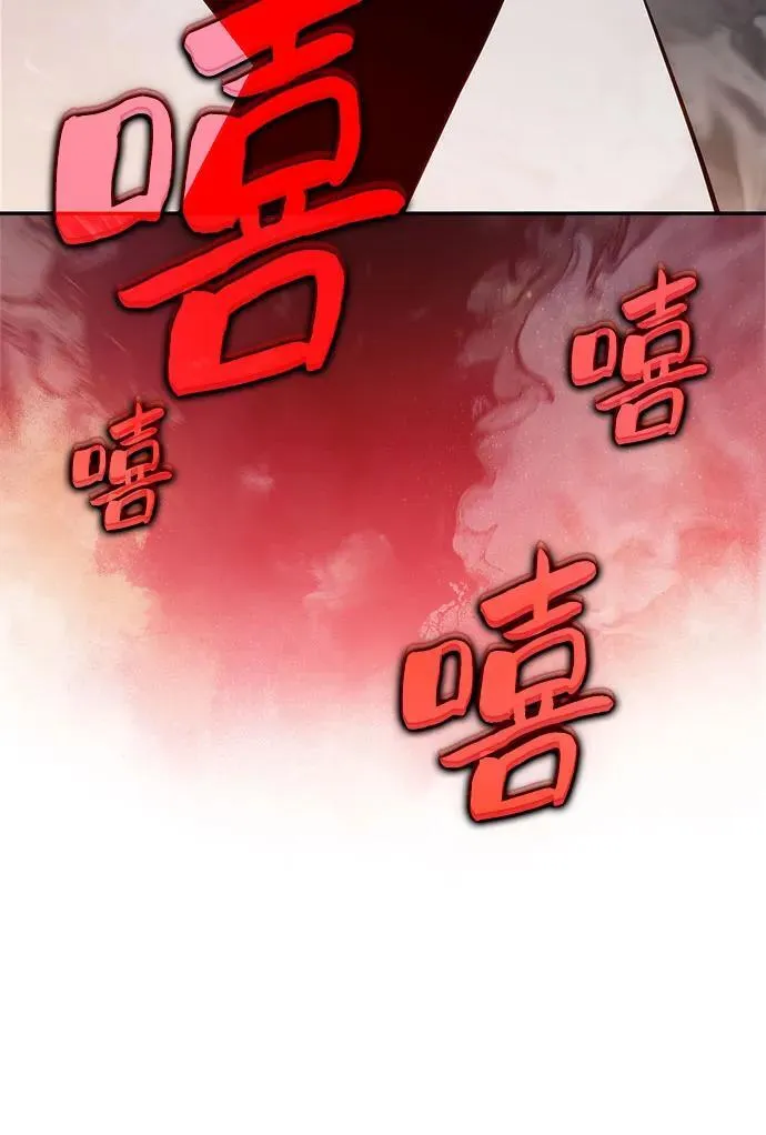 [第191话] 死人间的争斗(1) 第60页
