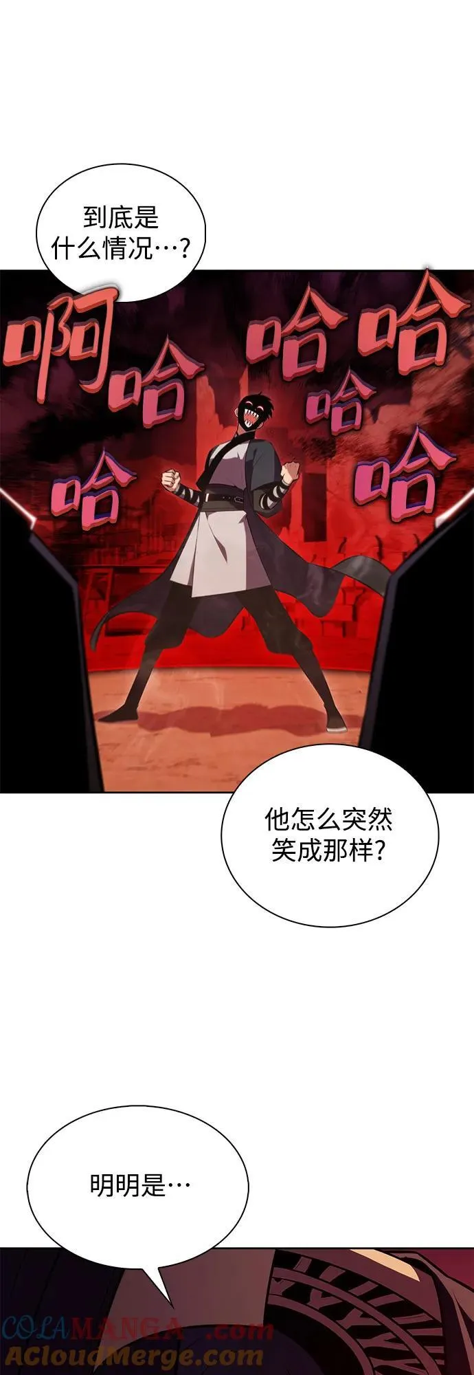 [第191话] 死人间的争斗(1) 第61页