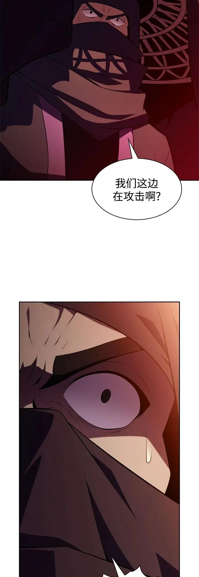[第191话] 死人间的争斗(1) 第62页