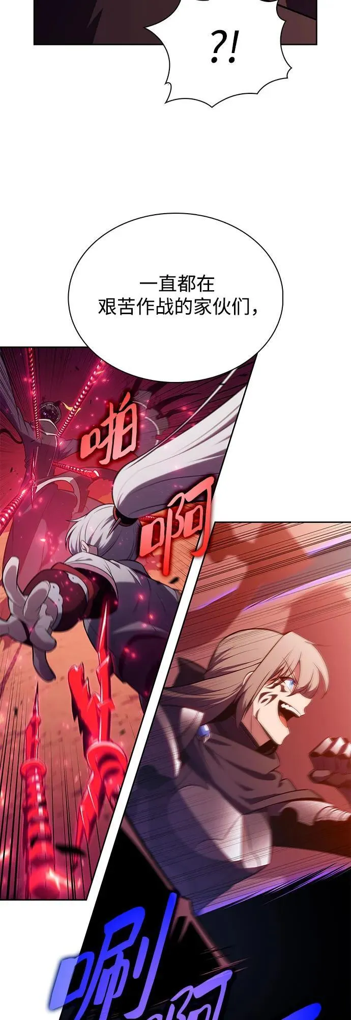 [第191话] 死人间的争斗(1) 第63页