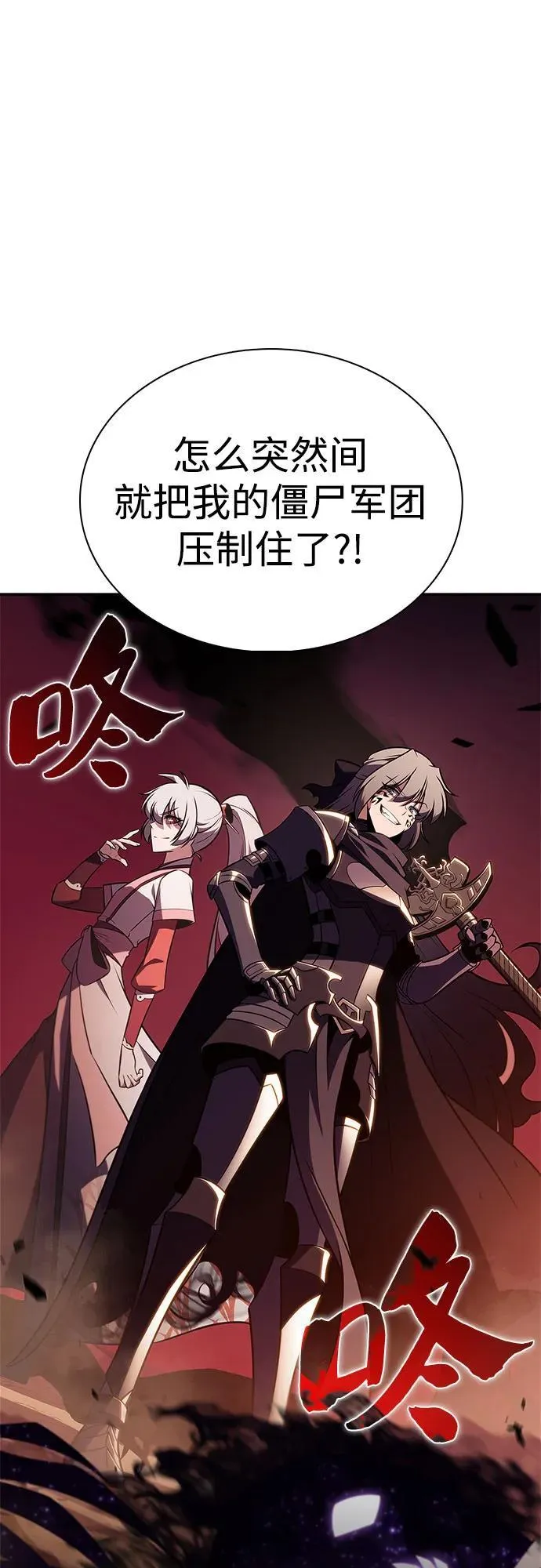 [第191话] 死人间的争斗(1) 第65页