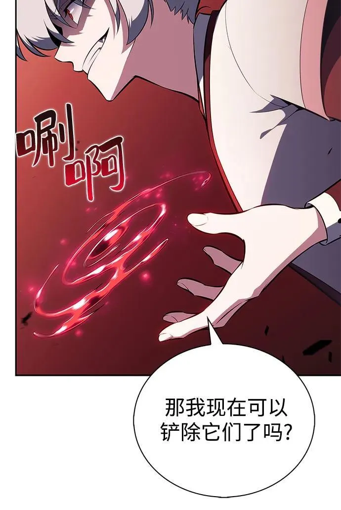 [第191话] 死人间的争斗(1) 第68页