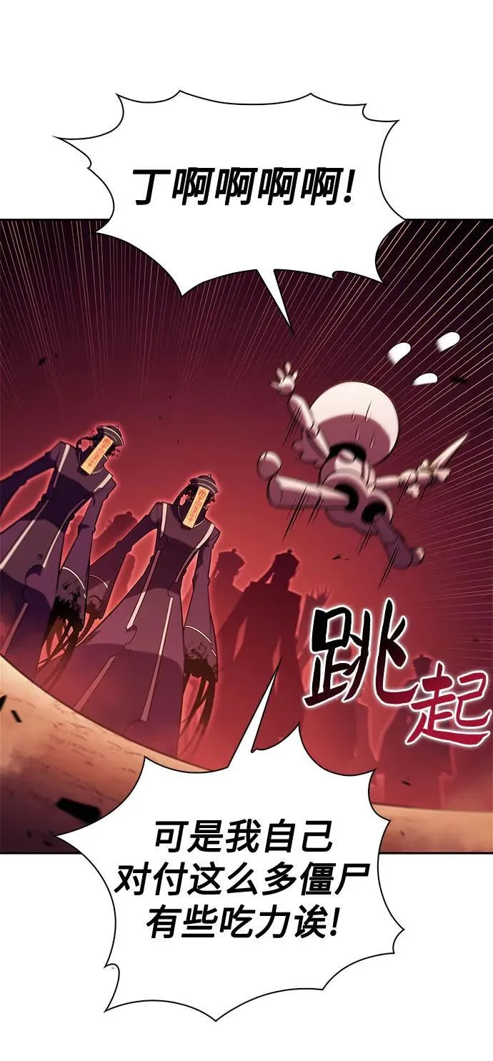 [第191话] 死人间的争斗(1) 第72页