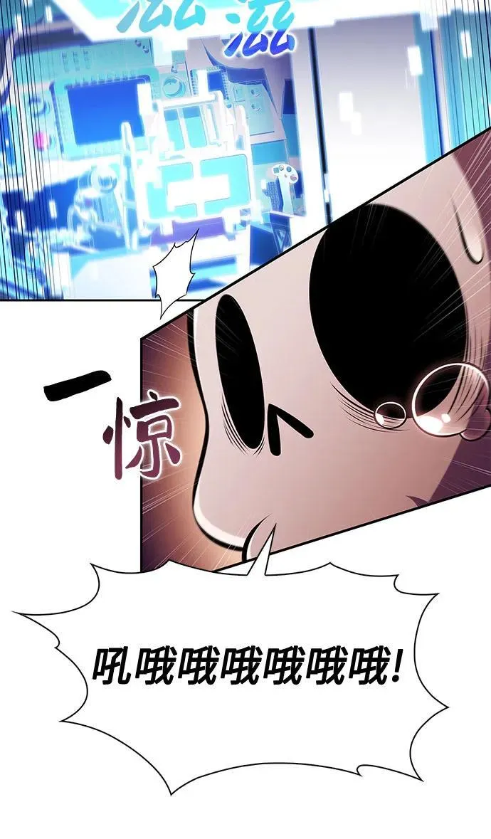 [第191话] 死人间的争斗(1) 第75页