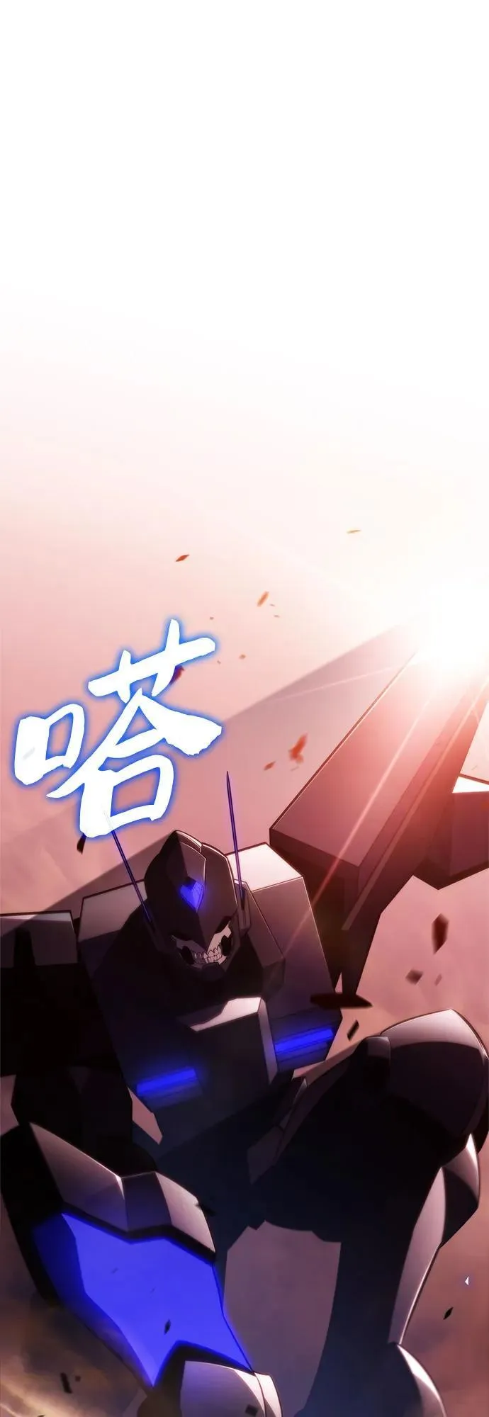 [第191话] 死人间的争斗(1) 第78页