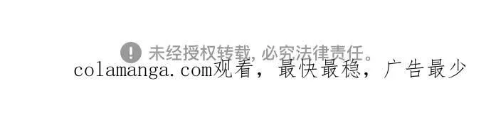[第191话] 死人间的争斗(1) 第80页