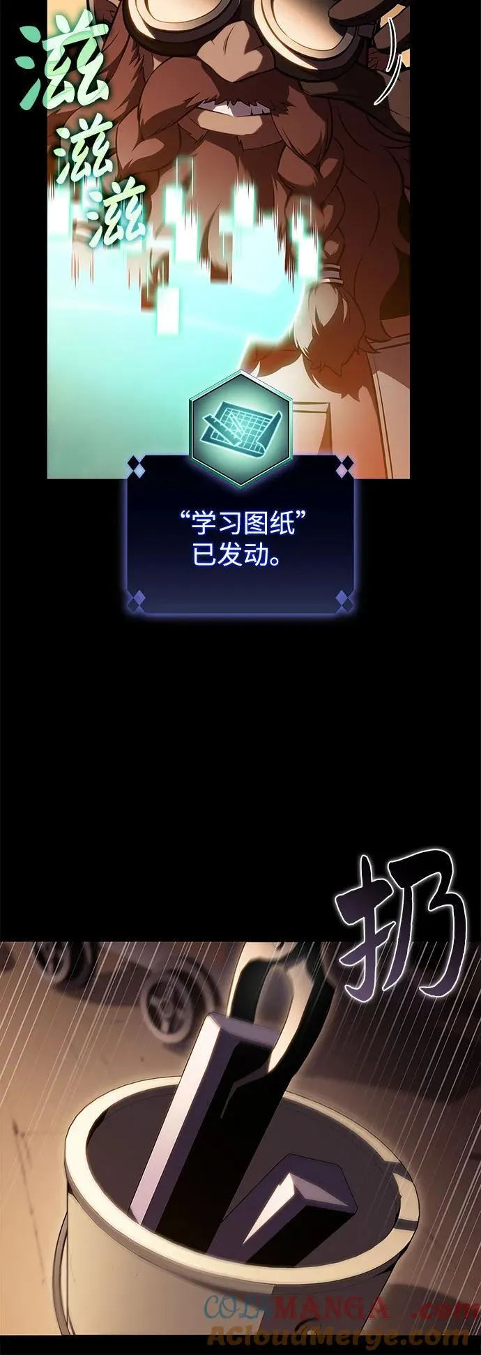 [第192话] 死人间的争斗(2) 第4页