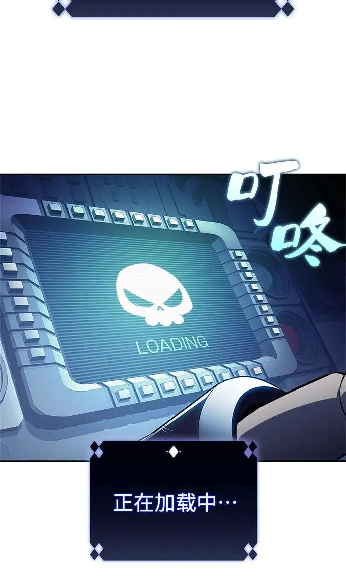 [第192话] 死人间的争斗(2) 第9页