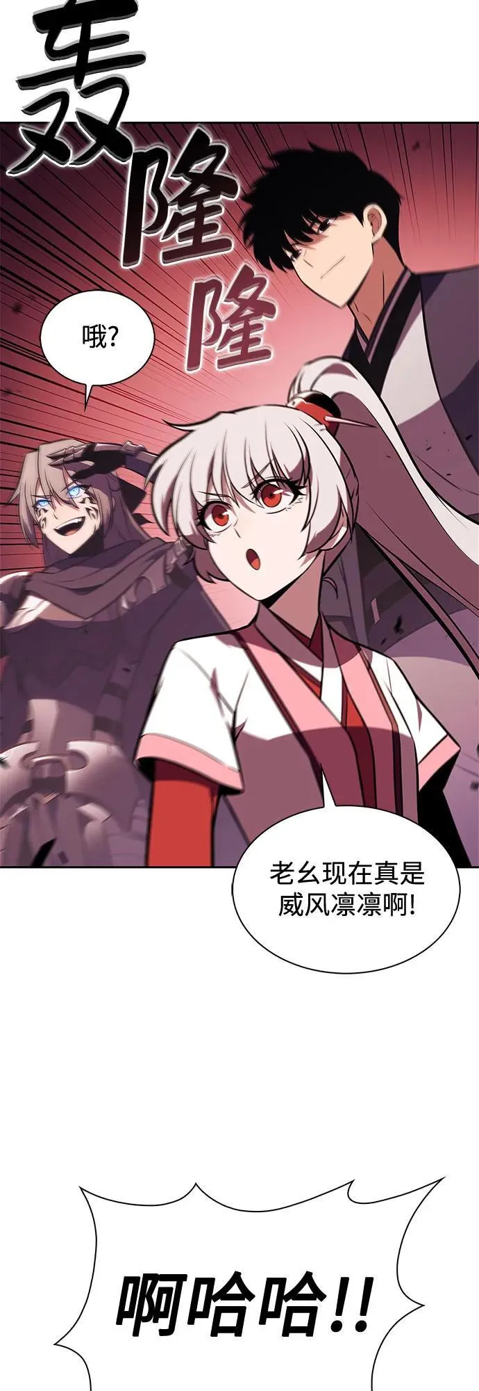 [第192话] 死人间的争斗(2) 第12页