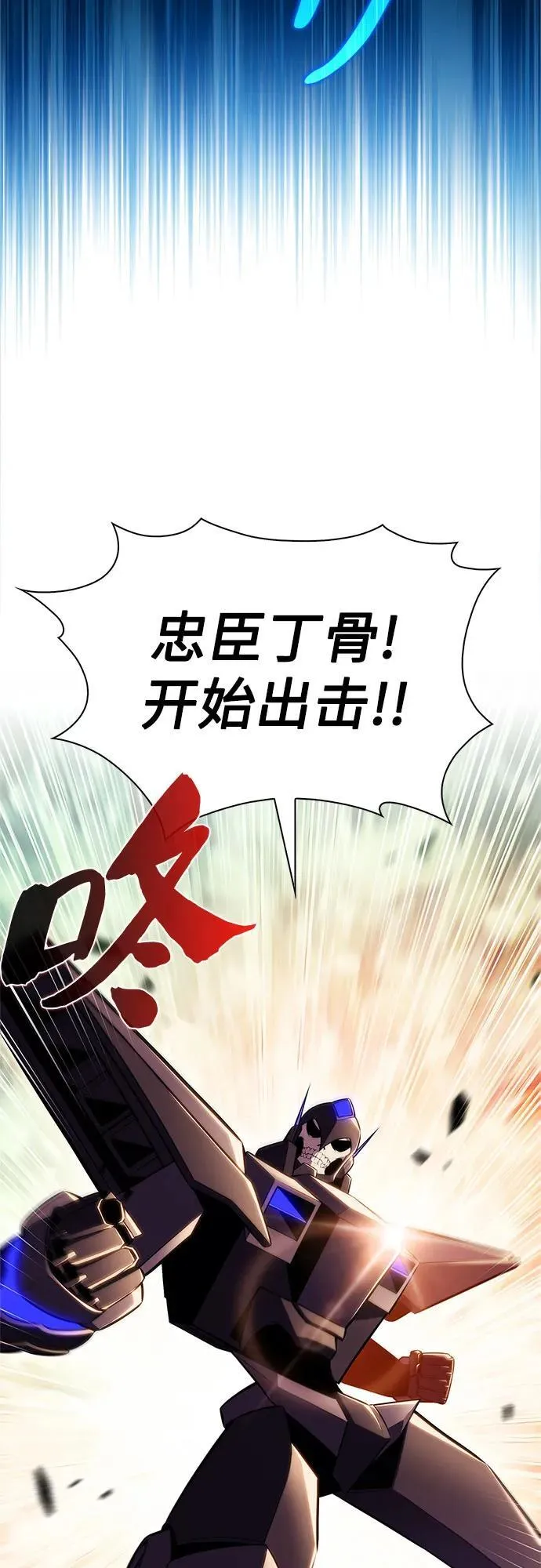 [第192话] 死人间的争斗(2) 第15页