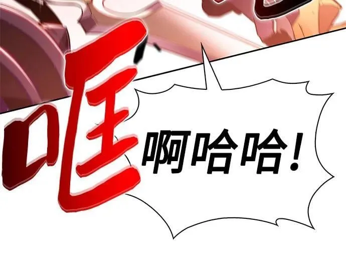 [第192话] 死人间的争斗(2) 第20页