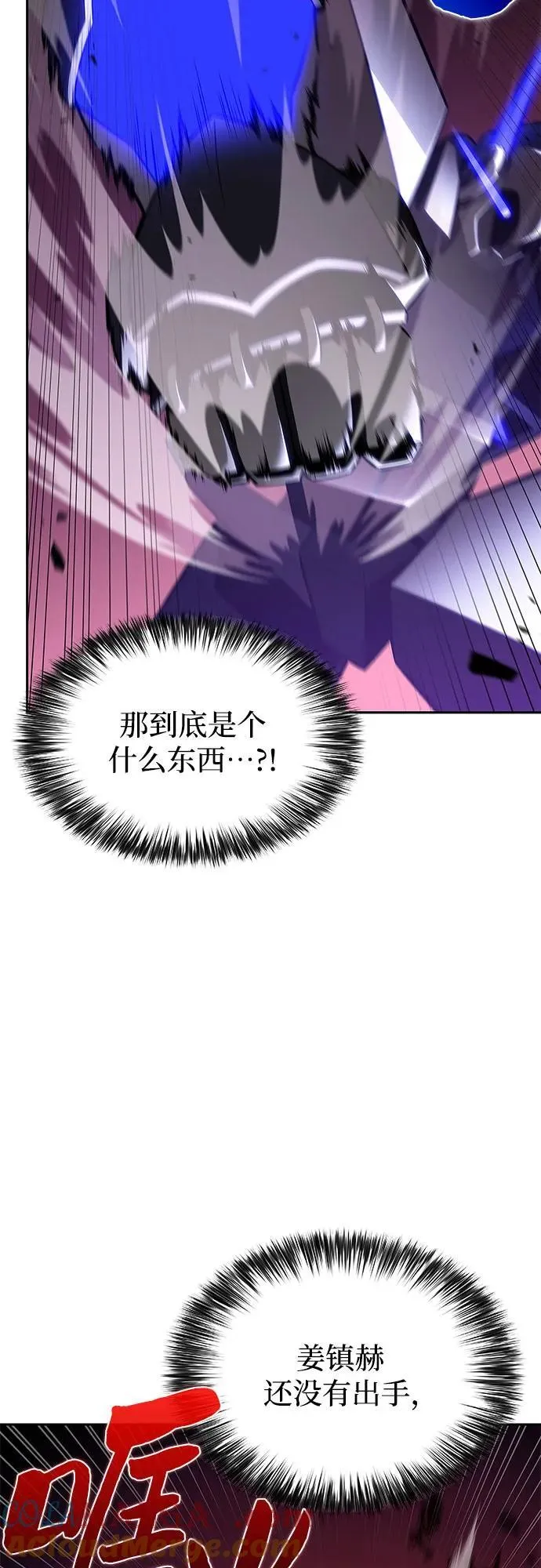 [第192话] 死人间的争斗(2) 第22页