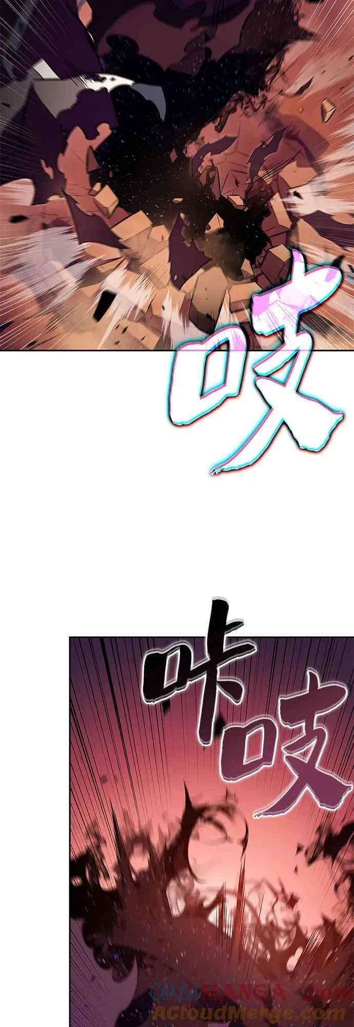 [第192话] 死人间的争斗(2) 第28页