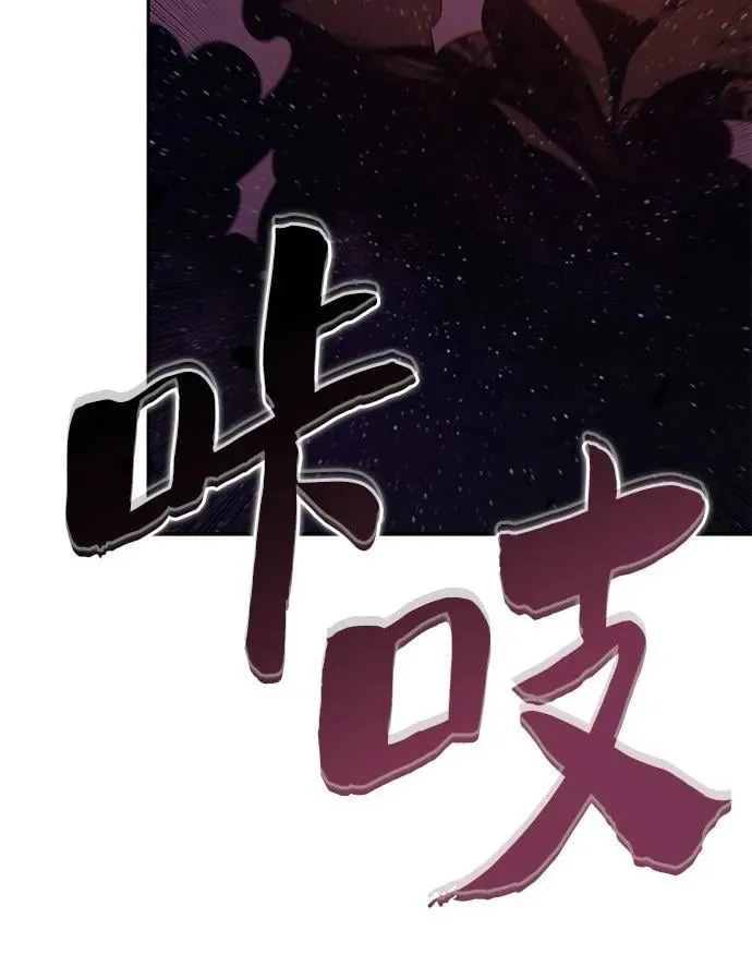 [第192话] 死人间的争斗(2) 第29页