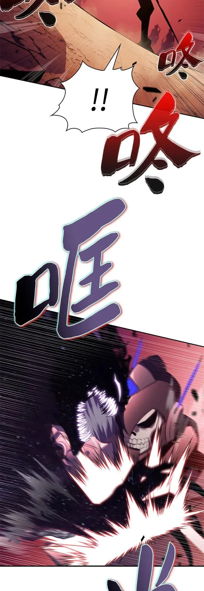 [第192话] 死人间的争斗(2) 第33页