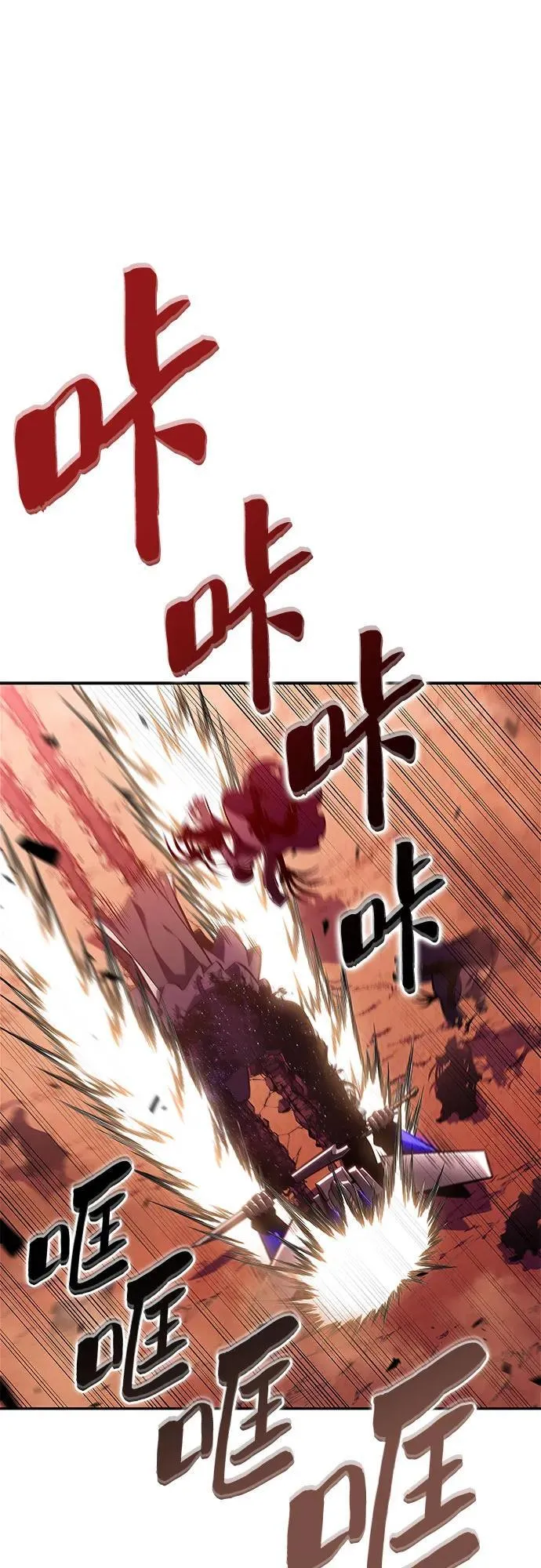 [第192话] 死人间的争斗(2) 第35页
