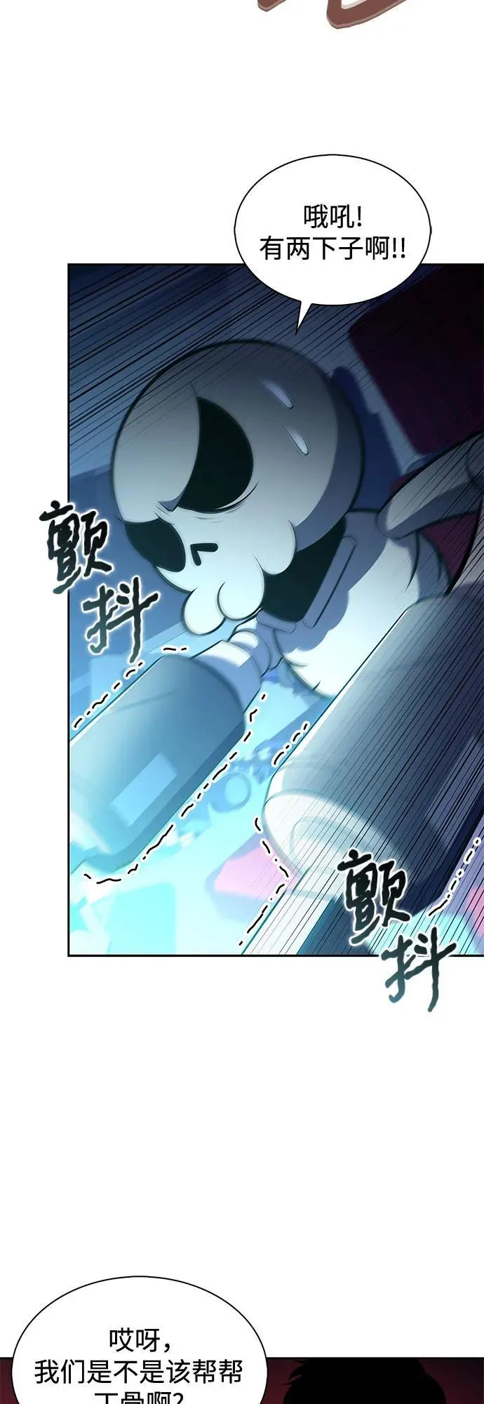 [第192话] 死人间的争斗(2) 第36页